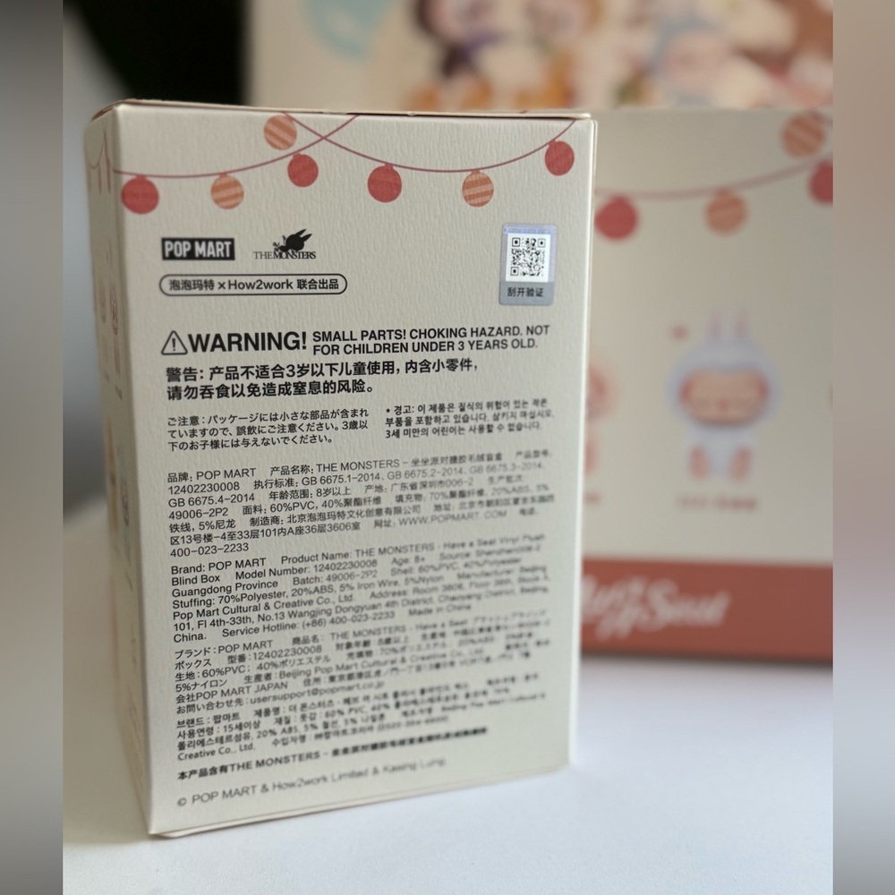 Pop Mart ‘Labubu Have A Seat’ - Picture 10 of 10